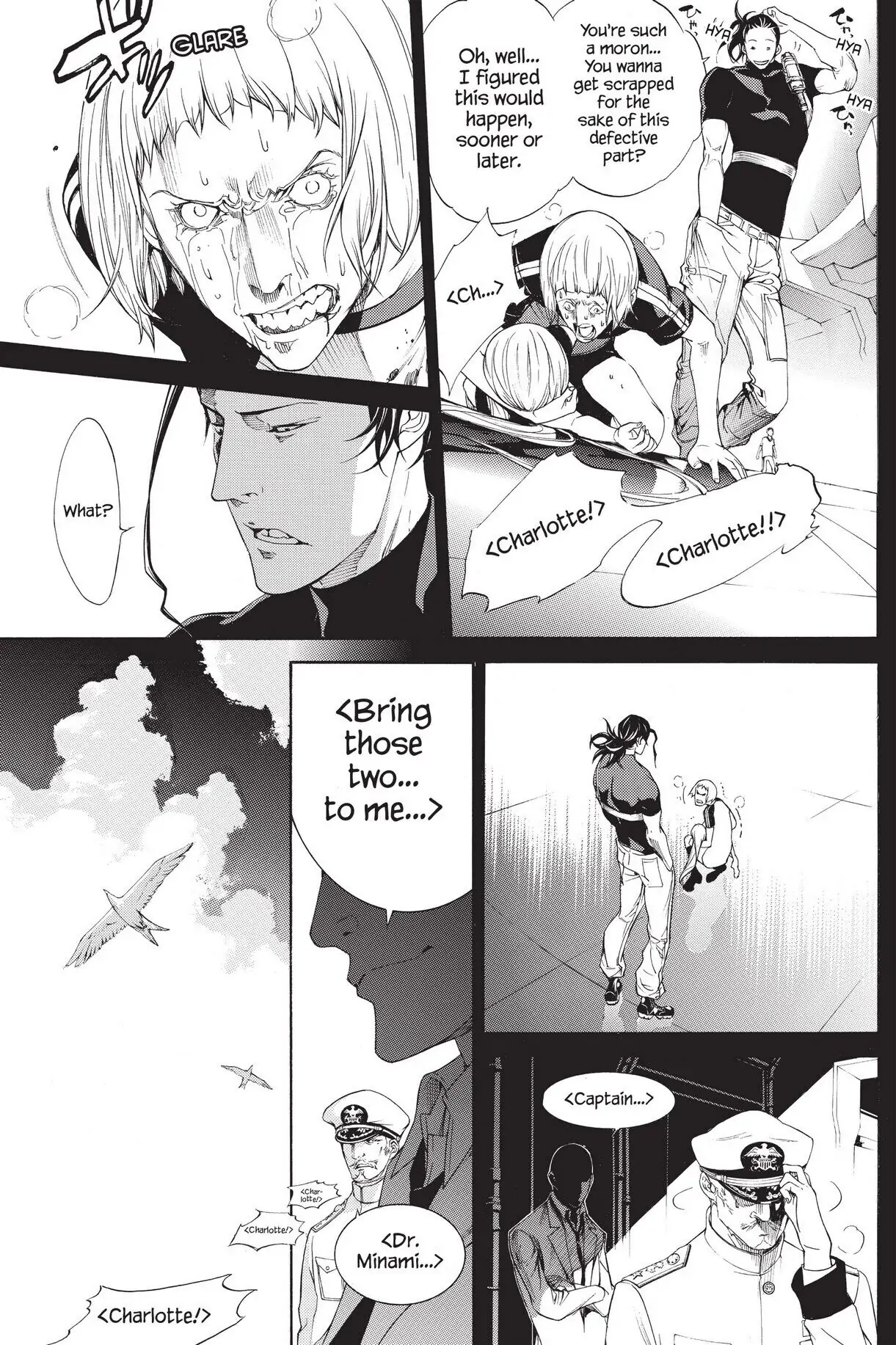 Air Gear Chapter 281 image 10